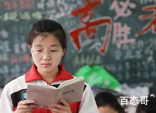125万考生 河南高考到底有多难? 河南的高考到底有多卷