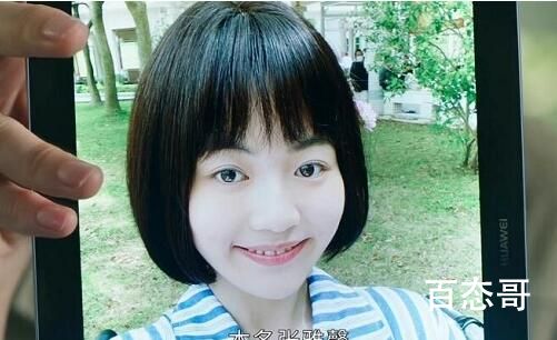 法医秦明之读心者张雅馨扮演者周子歆个人资料简介 
