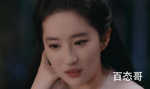 《梦华录》赵盼儿和欧阳旭有同过房吗
