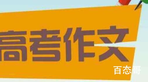 丝瓜藤肉豆须是哪年那个省的作文材料