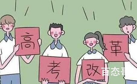 山东高考一共要考几天