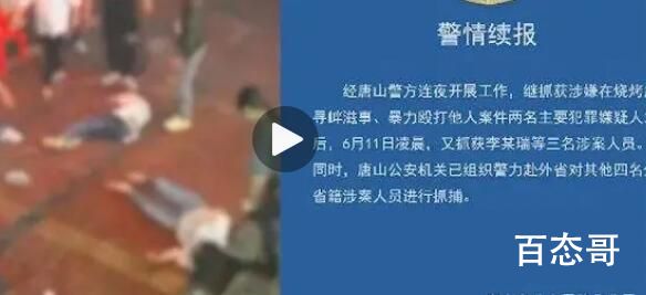 醉酒不是侵犯或侮辱的借口 对桌女生直接拿酒瓶砸头会被定义为互殴吗