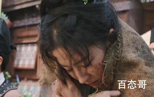 《梦华录》赵盼儿什么时候游街的  赵盼儿披麻袋是什么意思