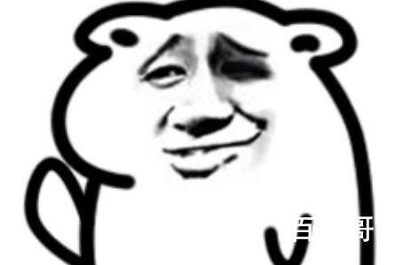 拉是什么梗 拉是贬义词吗