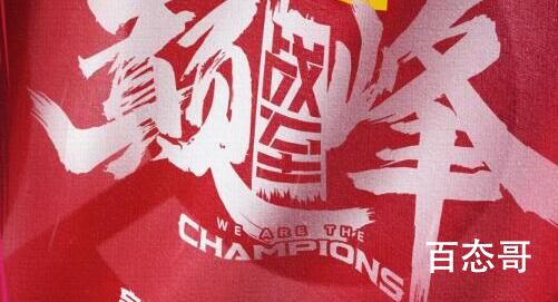 战至巅峰剧中玩的游戏加什么名字