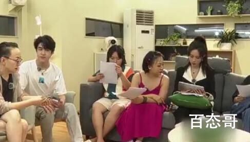 五十公里桃花坞第二季定档什么时候