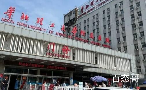 唐山被围殴女子进出病房需借助轮椅 无妄之灾飞来横祸