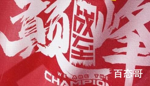综艺战至巅峰首播是什么时候那个平台可以看 综艺战至巅峰里的游戏是哪一款