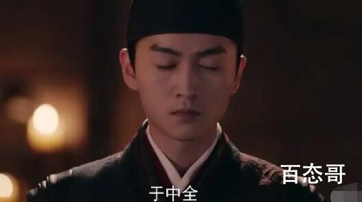 梦华录顾千帆送鹿腿有什么含义