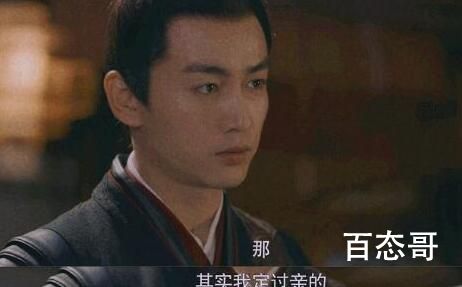 梦华录跟顾千帆订婚的姑娘是谁