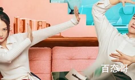 《遇见璀璨的你》原著小说是什么 遇见璀璨的你剧情介绍