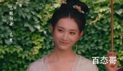 梦华录高慧是坏的吗 高慧和赵盼儿是好朋友吗