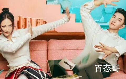 电视剧《遇见璀璨的你》定档什么时候 遇见璀璨的你主演是谁