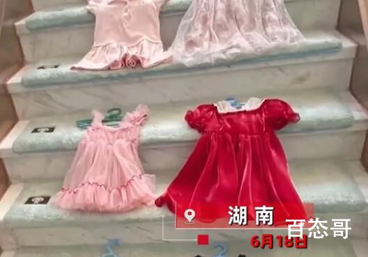 爷爷给刚出生的孙女买30多条裙子 湖南人是真的看重女孩