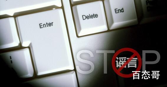 医院骨科医生集体嫖娼?常州辟谣 骨科医生都是医院里面收入相对更高的人群