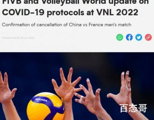世界男排联赛:中国与法国比赛取消 没有再深入点的解释？