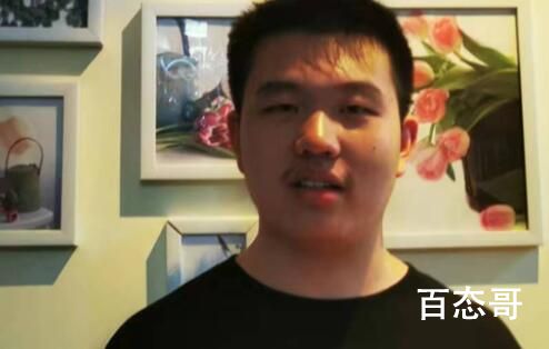 男孩高考700分数学满分:喜欢打游戏 到底是怎么回事？