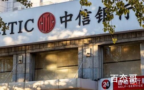 中信信用卡未激活就收2000元年费 未激活它又能收到谁的钱？