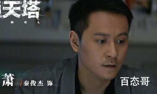电视剧通天塔定档什么时候