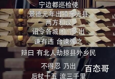 萧钦言是赵盼儿的杀父凶手吗