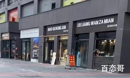 成都一排门店招牌被改拼音 街道回应说明全民文化程度大大滴！