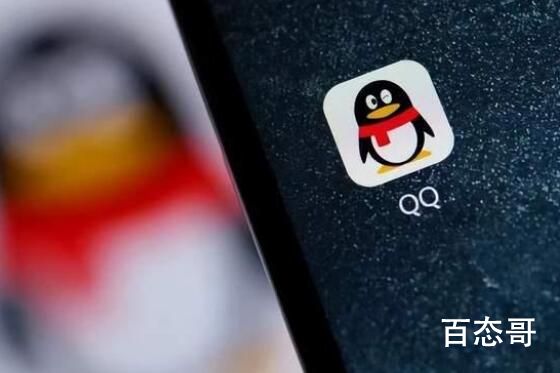 腾讯回应大批用户QQ号被盗 腾讯会被追究责任吗