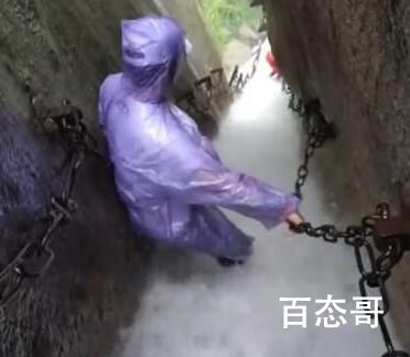 游客爬华山遇暴雨如瀑布中行走 一份门票两份刺激