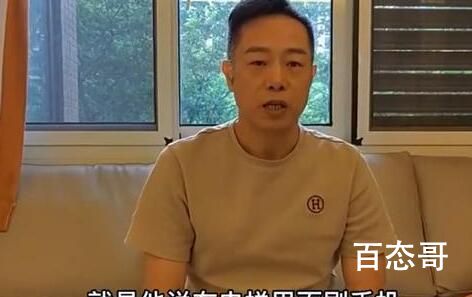 杭州坠楼女童父亲发声 到底是谁的责任呢？