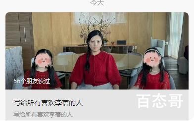 知名女基金经理征友 要求颜值前20% 背后的真相让人无奈