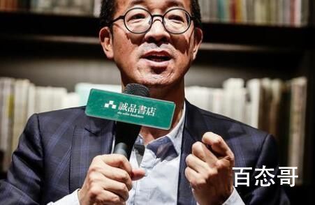 俞敏洪:新东方没了也能靠版税生活 背后的真相让人哭笑不得