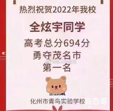 男生三考北大获利200万?同学回应 背后的真相让人无奈