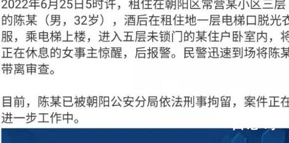 德云社陈霄华事件受害女生发声 一起喝酒的也要承担责任吧?