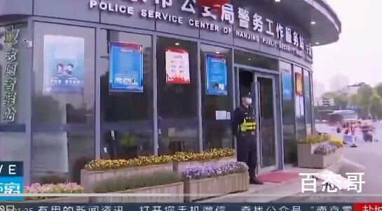 猫头鹰一家在南京相继热中暑 为什么不送到野生动物救助站？