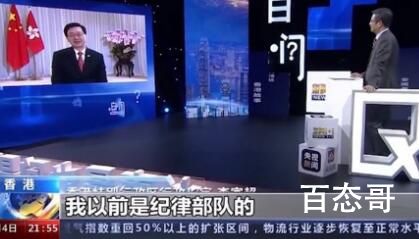 李家超:我练习气功已经超过25年 气功是真实存在的吗