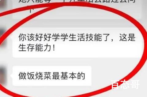 女生房租1万3被中介嫌自理能力差 确实很多人确实自理能力差
