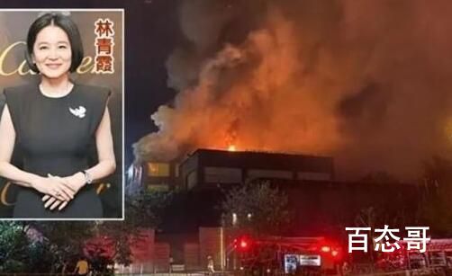 林青霞香港豪宅凌晨起火 庆幸没有伤到人！但也是对住户的警告！