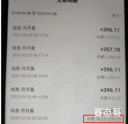 河南村镇银行账户现3000万诡异资金 估计事情的真相会浮出水面了