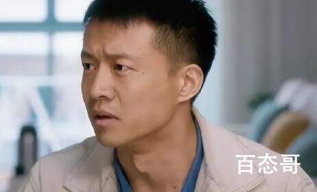 幸福到万家王庆最后黑化了吗