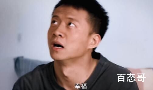 《幸福到万家》王庆来还有生育功能吗？