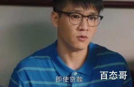 幸福到万家王庆志和许亚妮结局有没有在一起