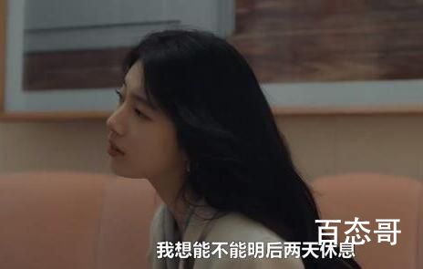 韩剧安娜女主结局是好的吗