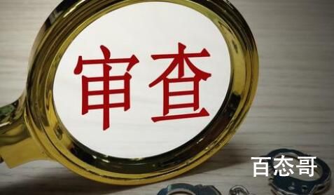 小天才回应儿童平板充斥黄暴内容 相关内容以安排下架