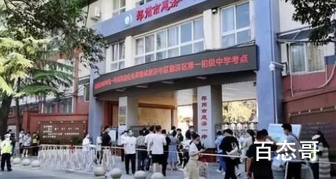 河南省考近20万人弃考 宇宙的尽头是考公！