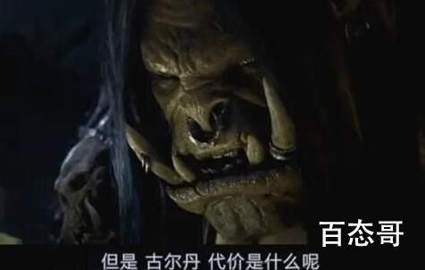 代价代价是什么意思 代价代价是怎么来的