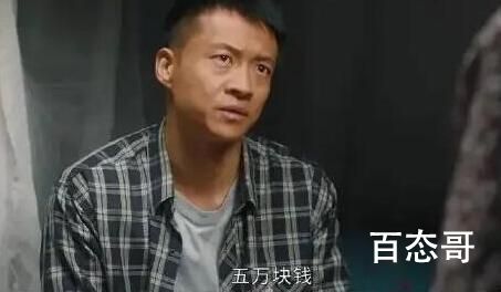 幸福到万家庆来被踢的严不严重 万家庆后面还有生育能力吗