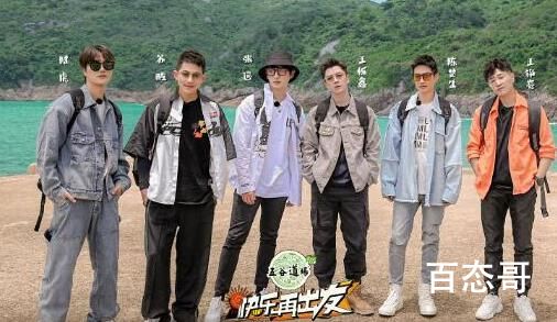 再就业男团综艺节目叫什么 快乐再出发嘉宾都有谁
