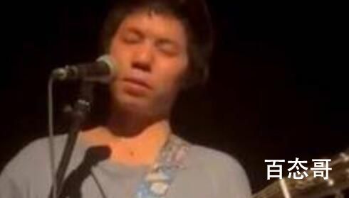 乐队演出被台下一包烟砸到脸上 背后的真相让人惊愕