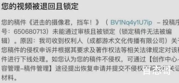 谭乔自曝或面临牢狱之灾 背后真相让人目瞪口呆