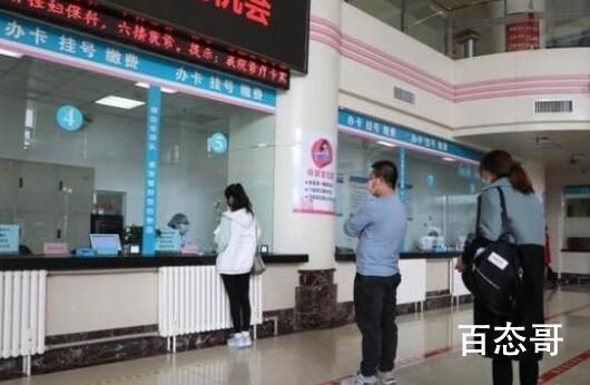 多地提高医保最低缴费年限 啥信号 已经退休的还需要补缴吗