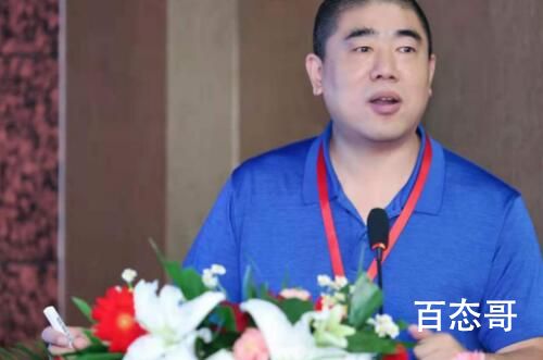 孕妇流产涉事官员被双开:沉迷手游 到底是怎么回事？